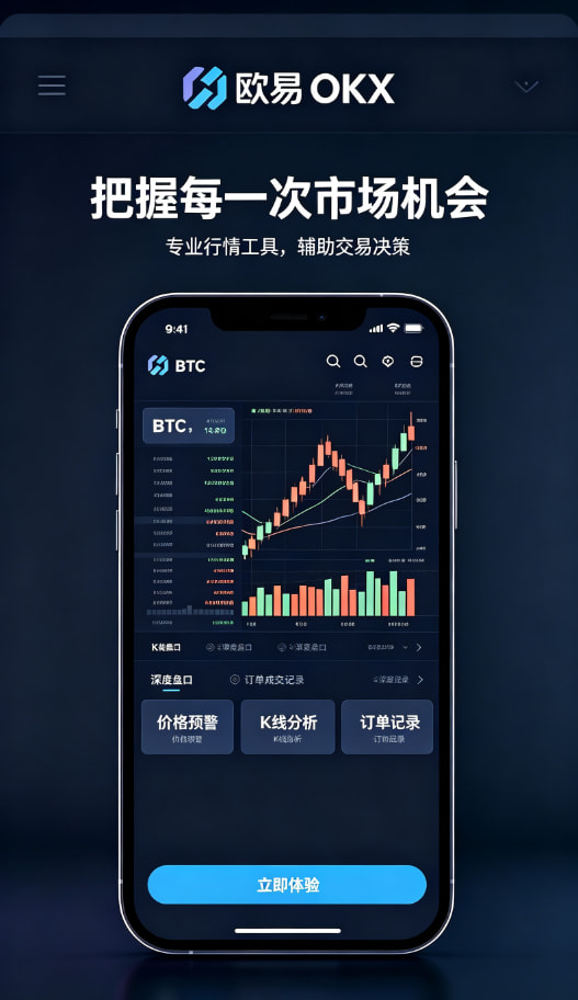 欧交易所App官网下载一位老用户的真实交易心得分享
